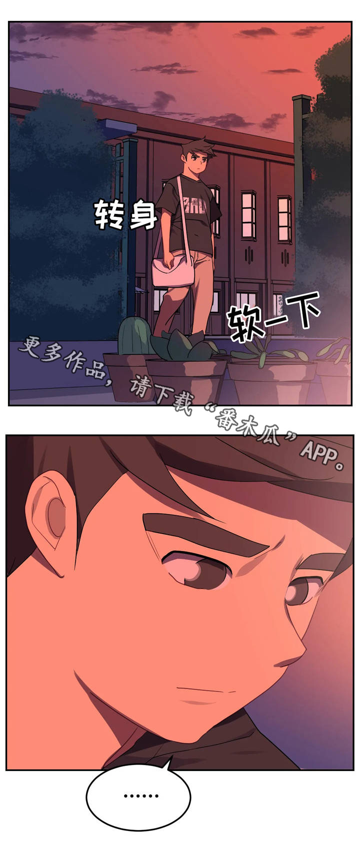 称霸游泳部漫画,第19章：道歉信1图