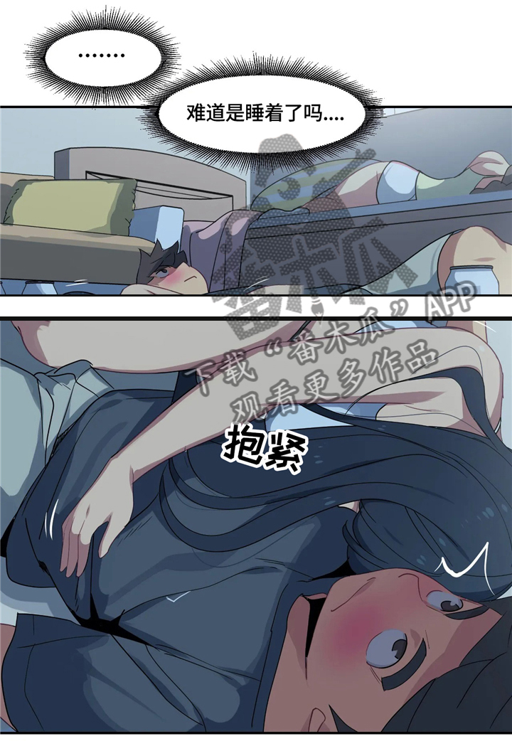 称霸游泳部漫画,第30章：最漂亮的女人1图