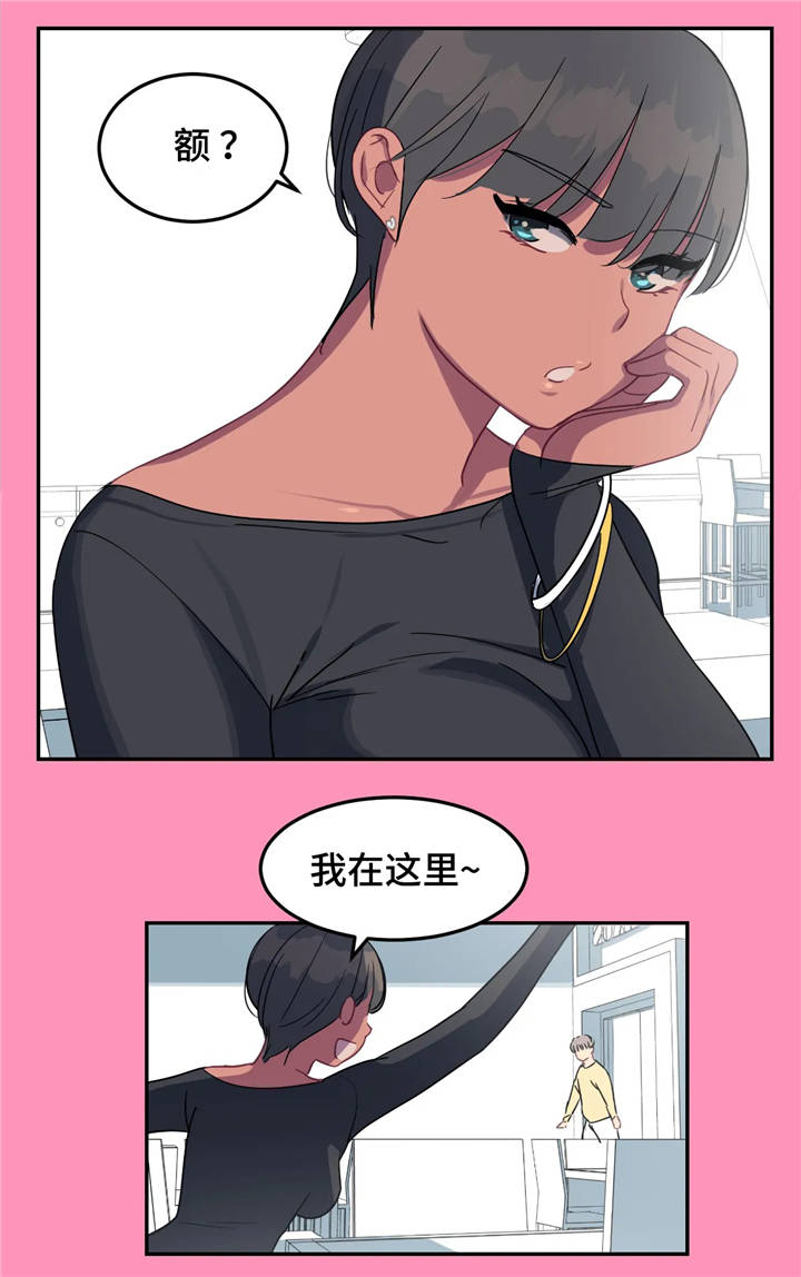 称霸游泳部漫画,第18章：背叛3图