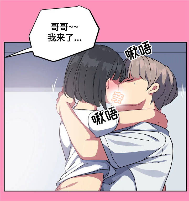 称霸游泳部漫画,第18章：背叛5图