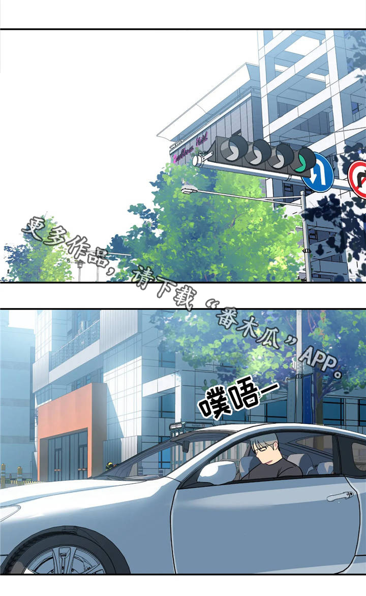 称霸游泳部漫画,第14章：惊吓3图