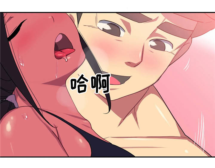 称霸游泳部漫画,第13章：兴奋4图