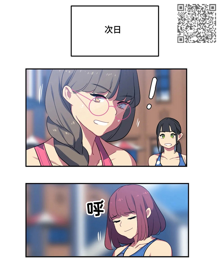 称霸游泳部漫画,第26章：幻想4图