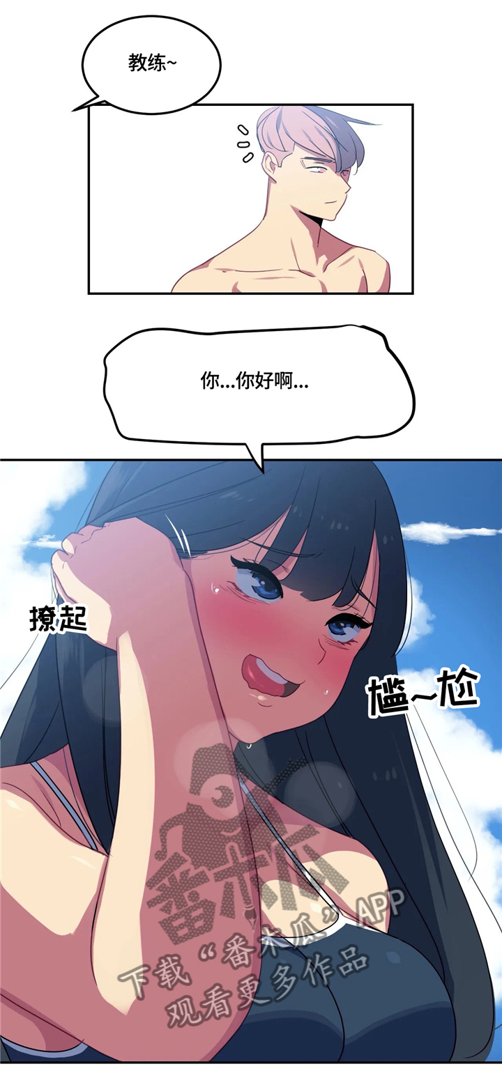 称霸游泳部漫画,第26章：幻想2图