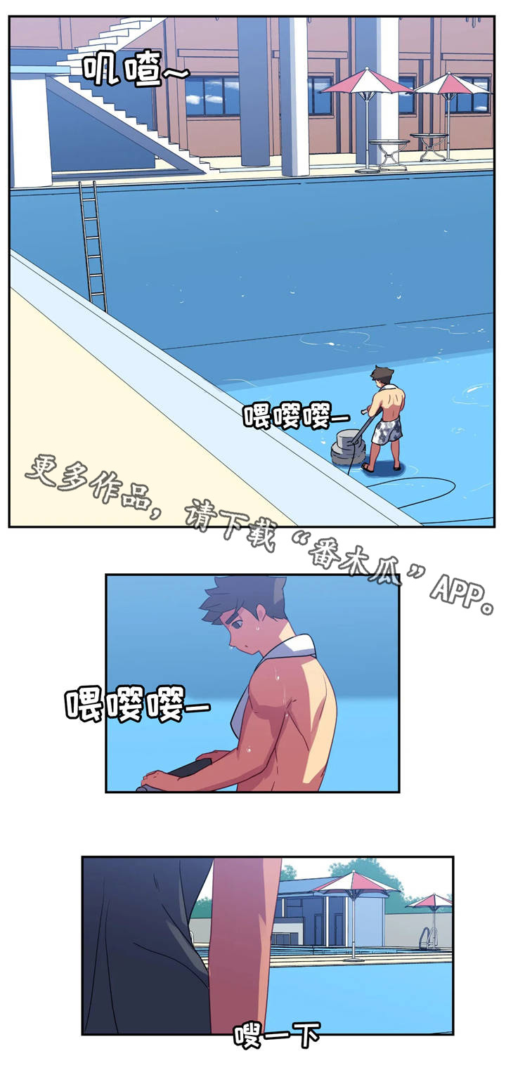 称霸多哈世锦赛漫画,第20章：打扫卫生2图
