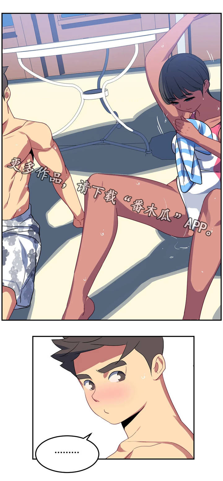 称霸多哈世锦赛漫画,第21章：交谈1图