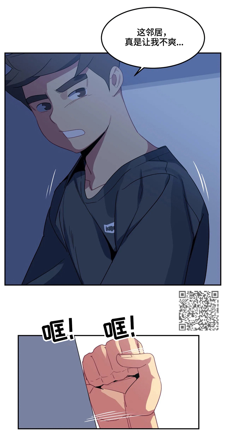 称霸游泳部漫画,第27章：无法拒绝的提议4图