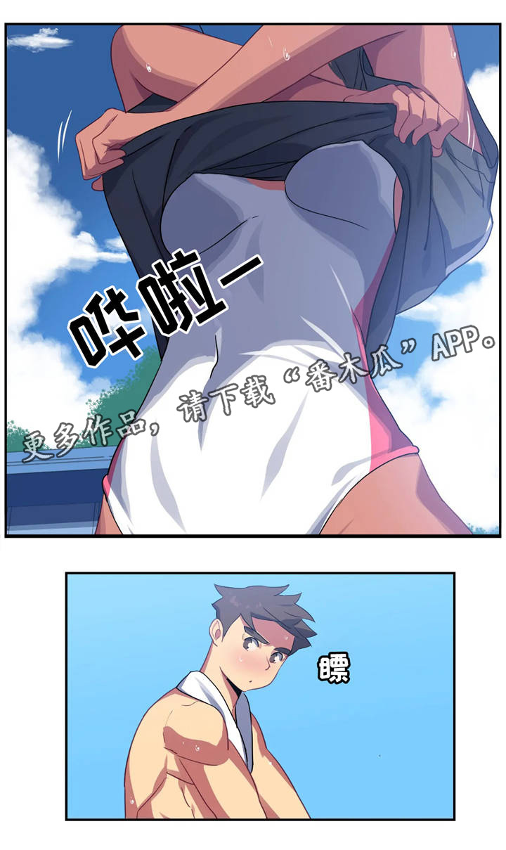 称霸多哈世锦赛漫画,第20章：打扫卫生5图