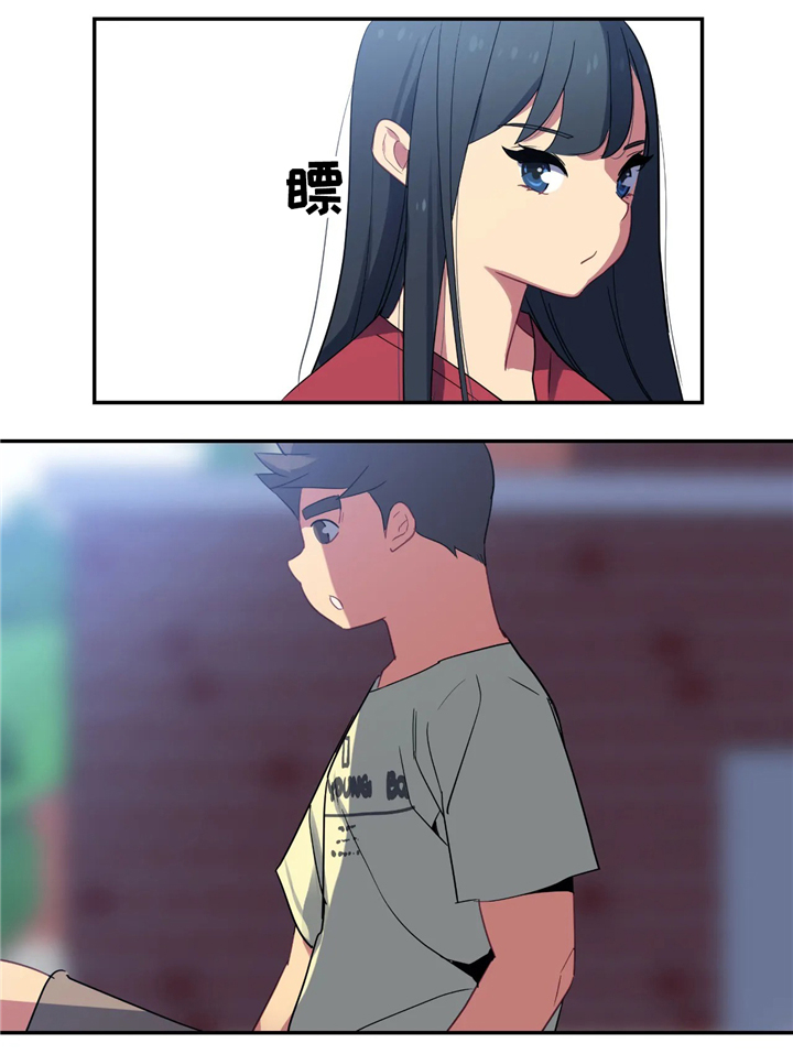 称霸游泳部漫画,第32章：搞笑的表白1图