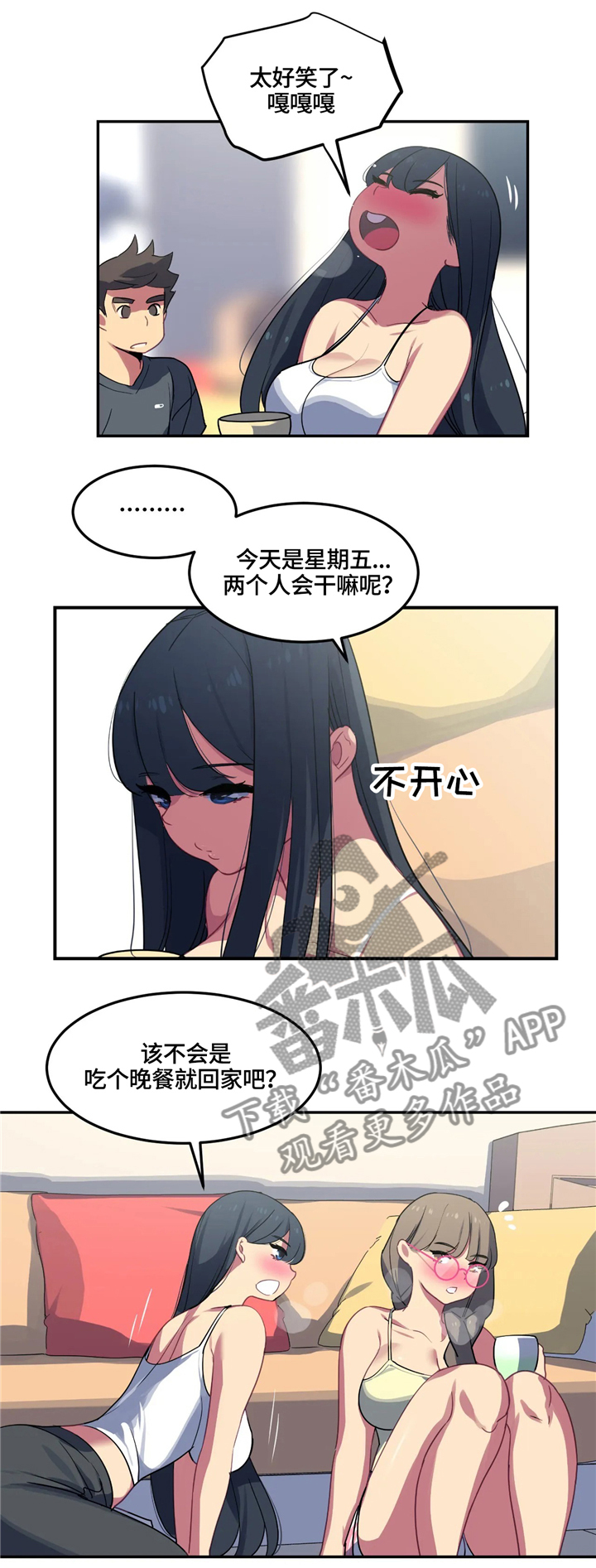称霸游泳部漫画,第28章：女性的吸引力4图