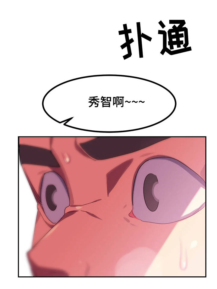 称霸游泳部漫画,第14章：惊吓2图