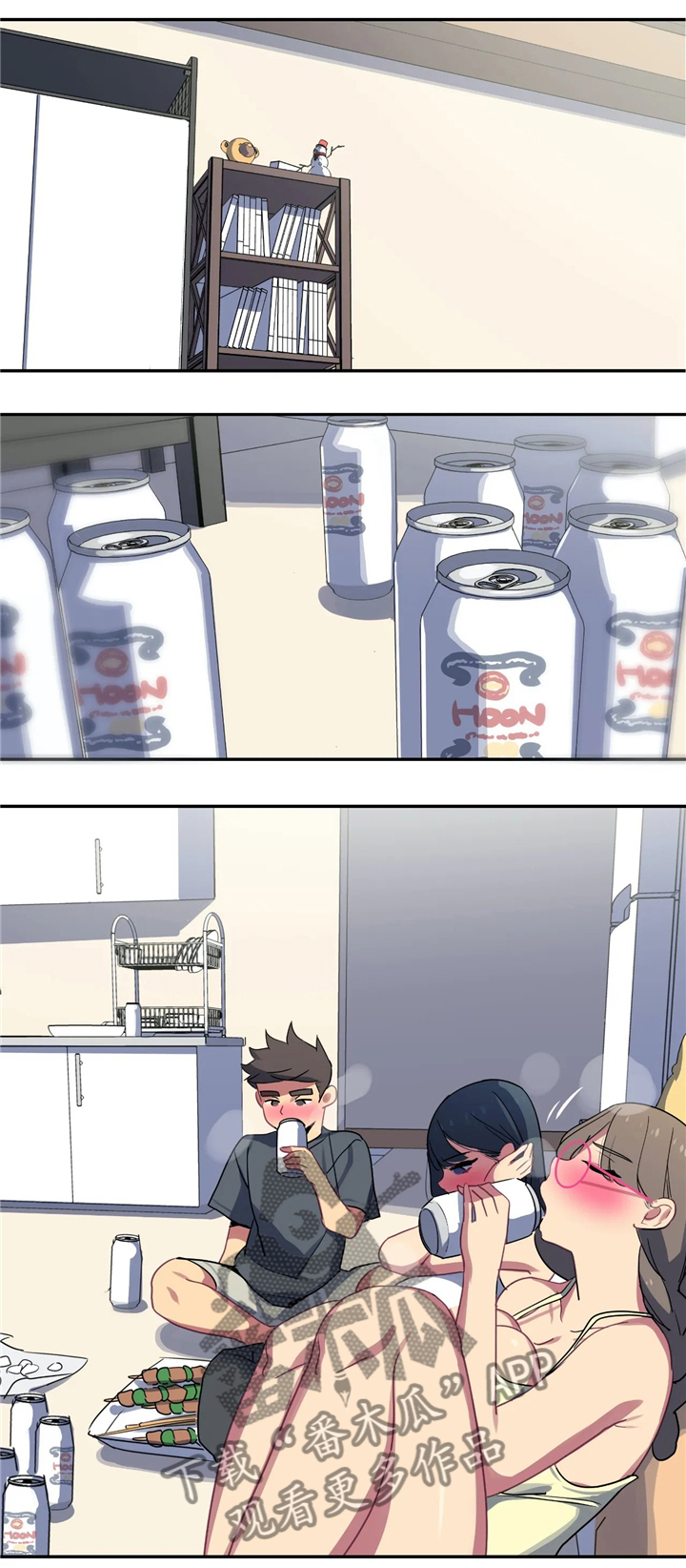 称霸多哈世锦赛漫画,第29章：想象2图