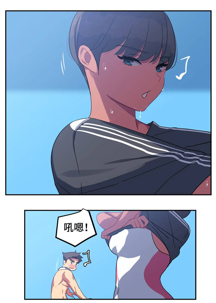 称霸多哈世锦赛漫画,第20章：打扫卫生1图
