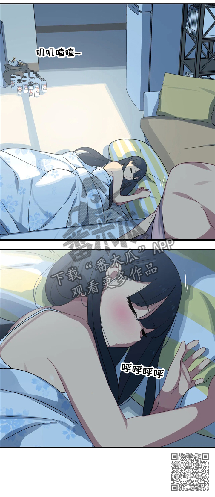 称霸游泳部漫画,第30章：最漂亮的女人3图