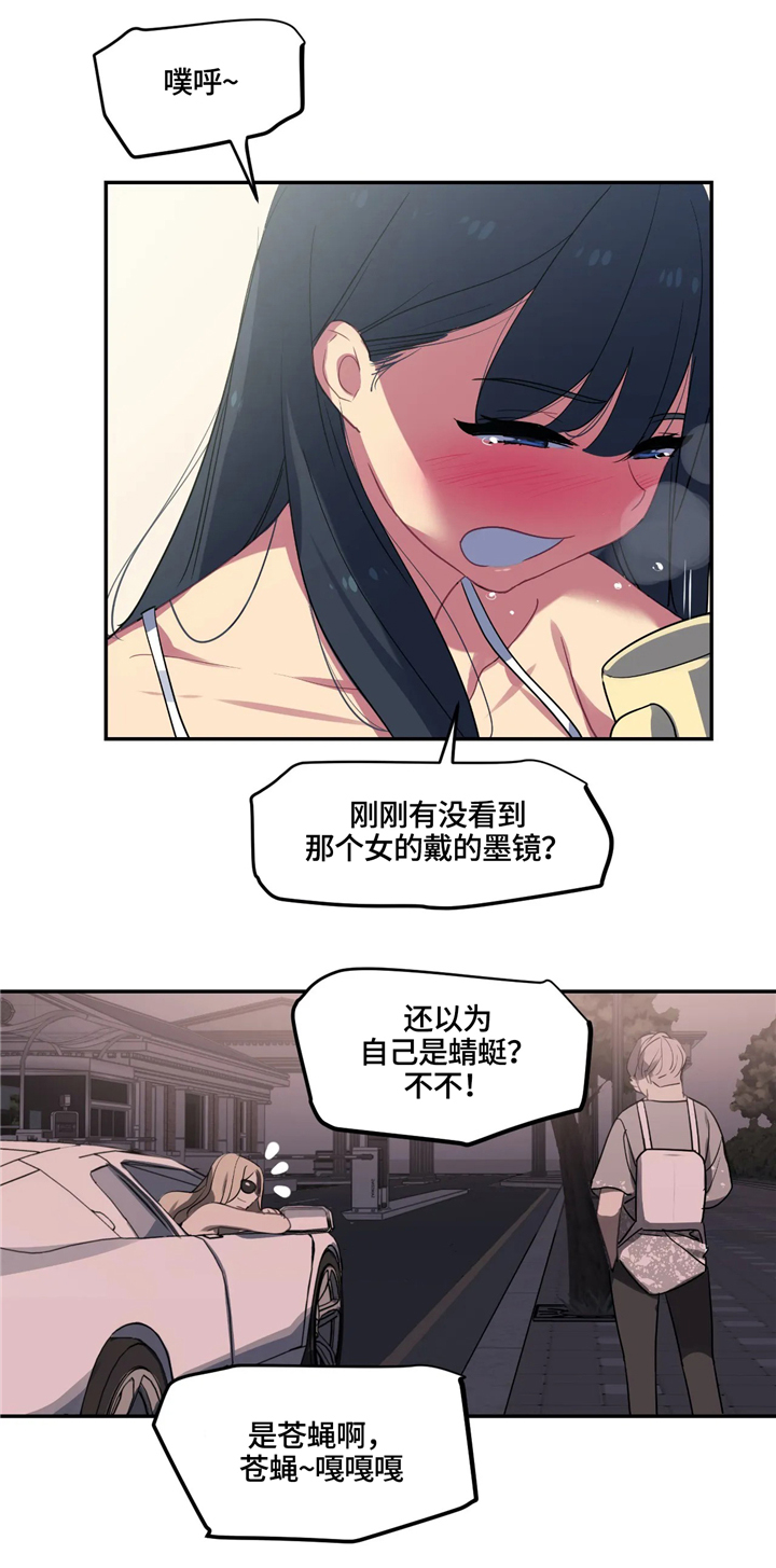 称霸游泳部漫画,第28章：女性的吸引力3图