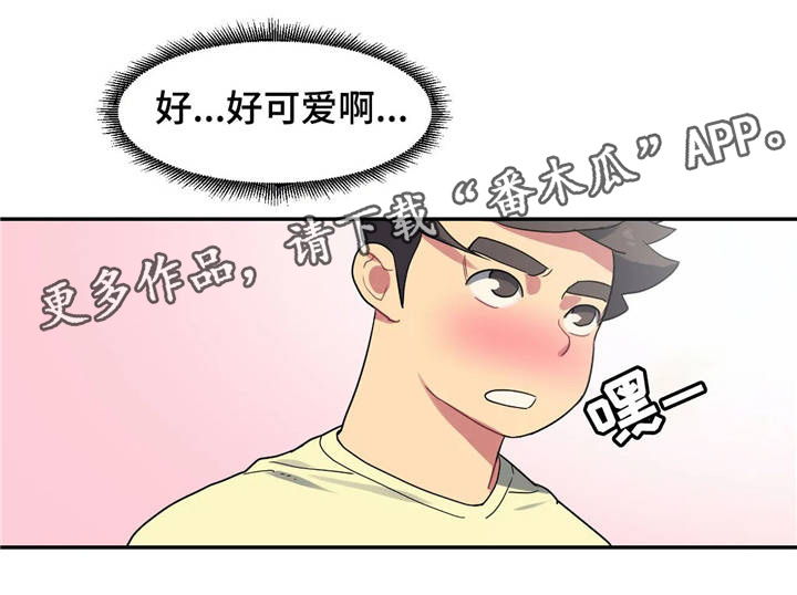 称霸游泳部漫画,第11章：试泳装3图