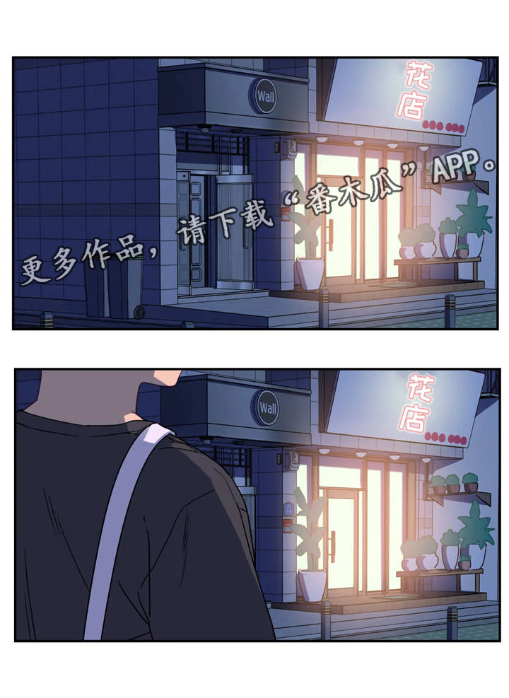 称霸游泳部漫画,第19章：道歉信2图