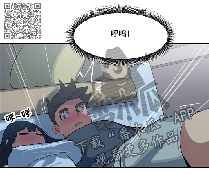 称霸游泳部漫画,第30章：最漂亮的女人4图