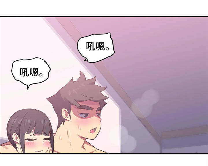 称霸游泳部漫画,第14章：惊吓3图