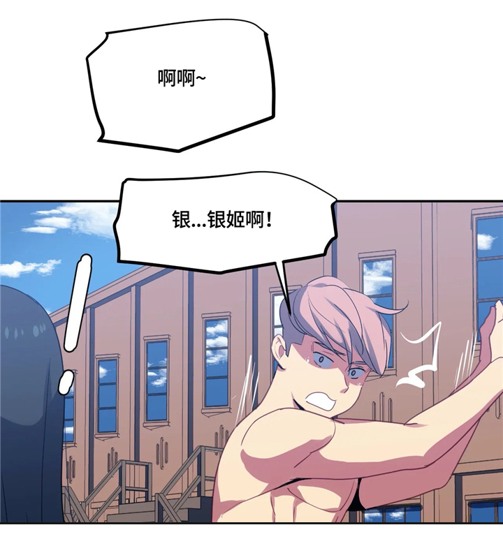 称霸游泳部漫画,第27章：无法拒绝的提议1图