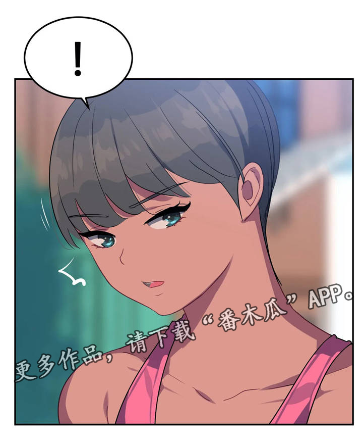 称霸游泳部漫画,第19章：道歉信1图