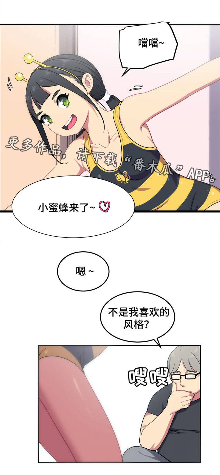 称霸游泳部漫画,第11章：试泳装2图