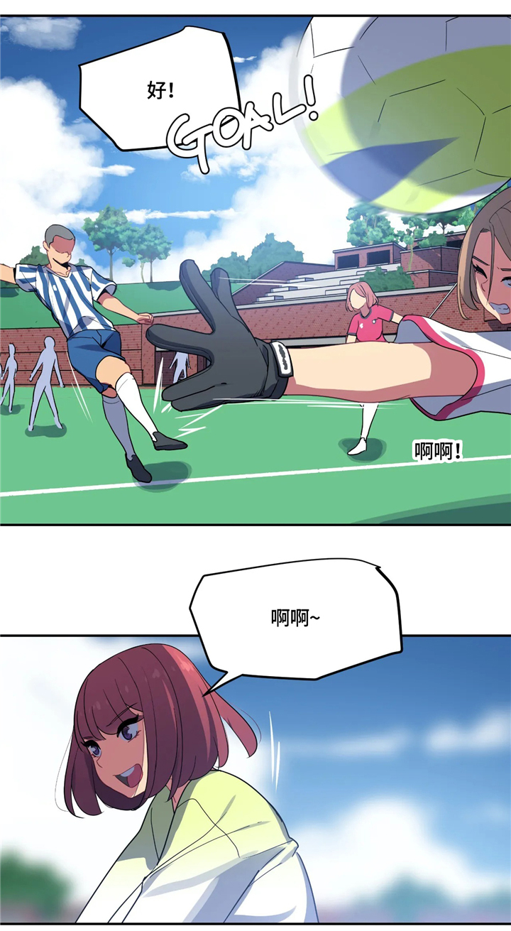 称霸游泳部漫画,第31章：后补1图