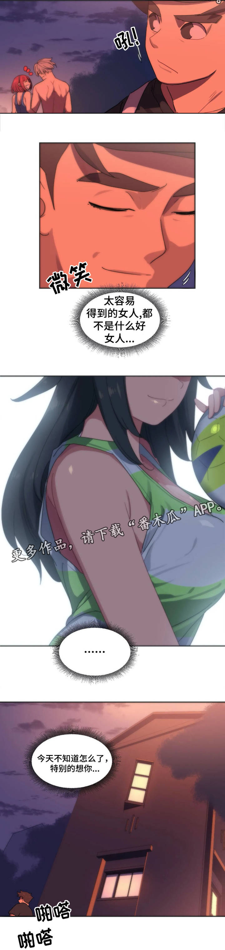 称霸游泳部漫画,第8章：怒斥1图