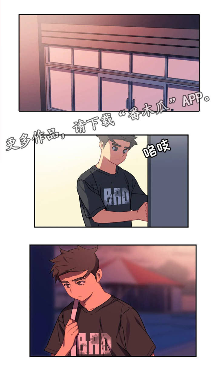 称霸游泳部漫画,第19章：道歉信4图