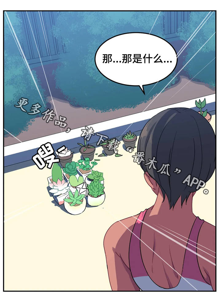称霸游泳部漫画,第19章：道歉信2图