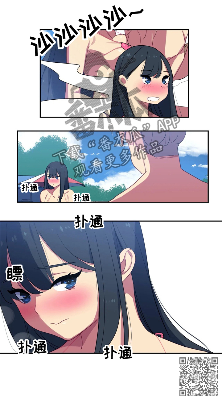 称霸游泳部漫画,第26章：幻想2图