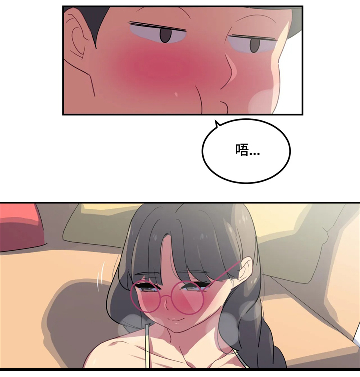 称霸游泳部漫画,第30章：最漂亮的女人2图