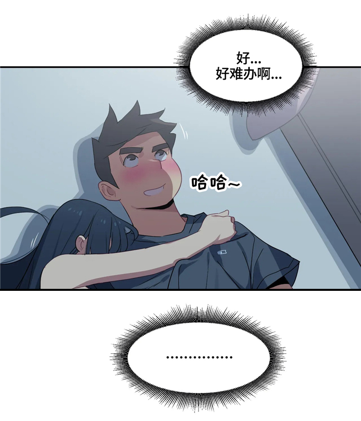 称霸游泳部漫画,第30章：最漂亮的女人2图
