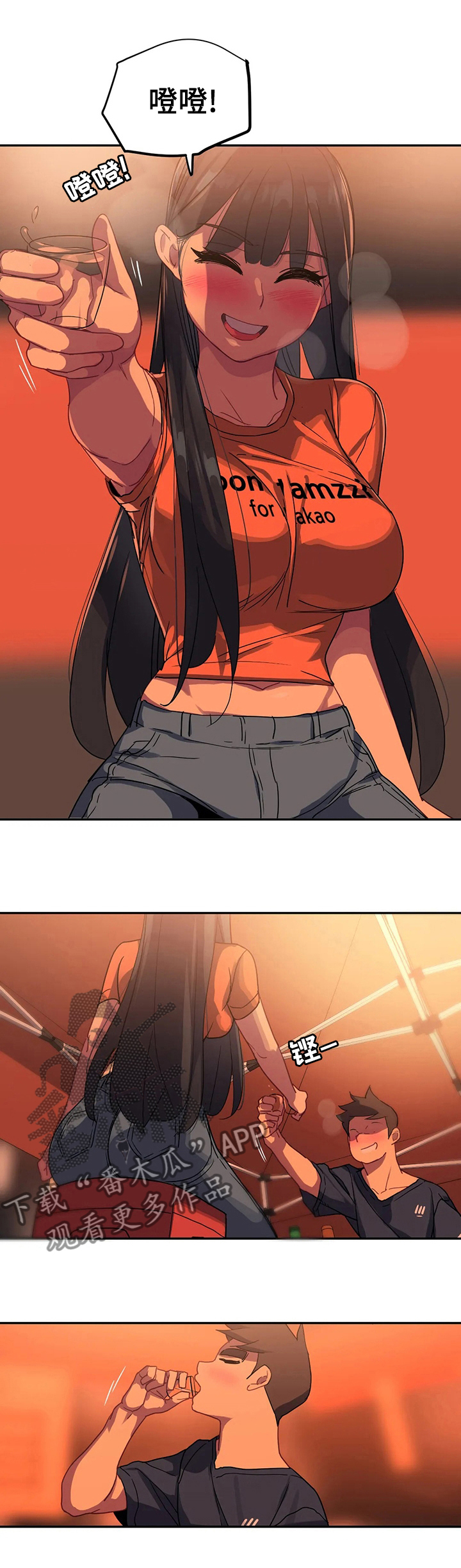 称霸游泳部漫画,第49章：那天重新到来1图