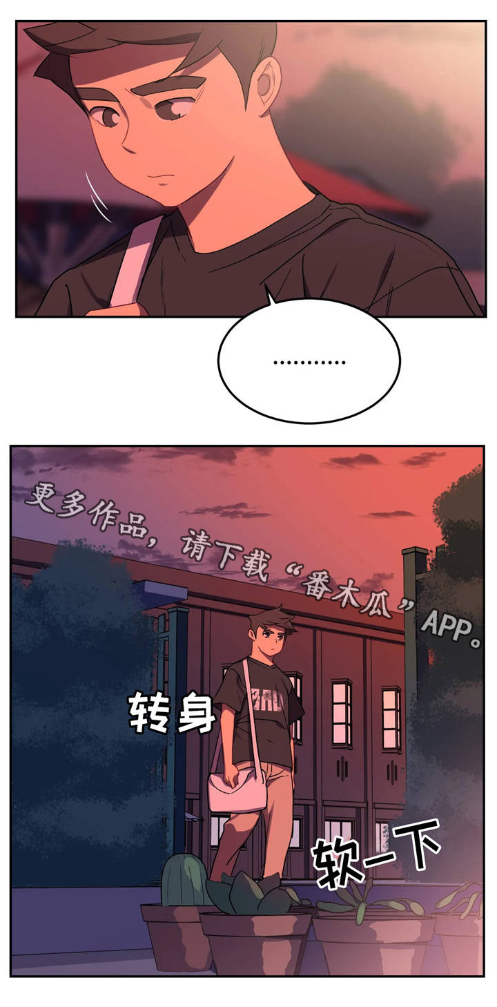 称霸游泳部漫画,第19章：道歉信5图