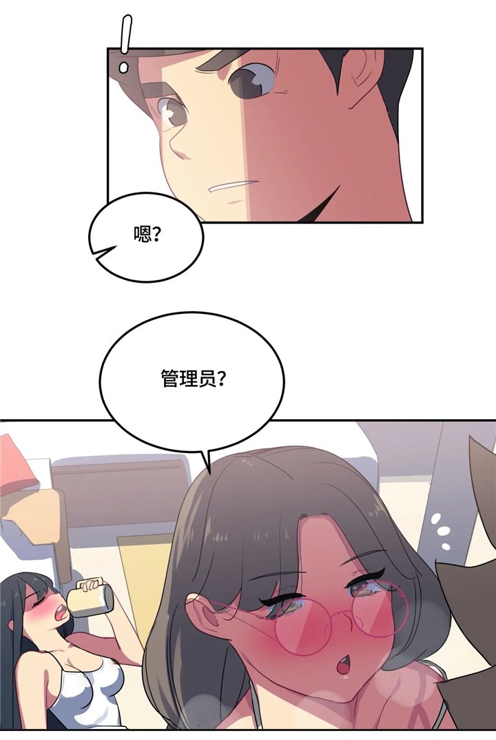 称霸多哈世锦赛漫画,第27章：无法拒绝的提议1图