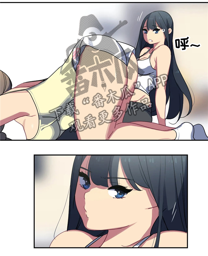 称霸多哈世锦赛漫画,第29章：想象2图