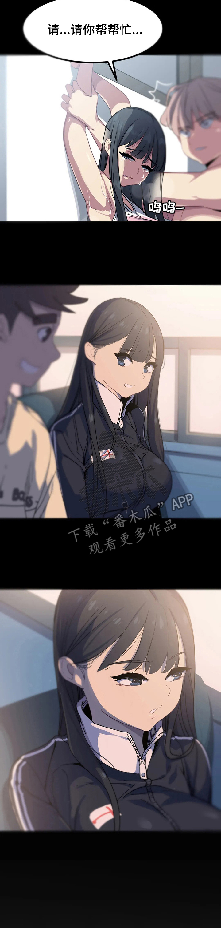 称霸游泳部漫画,第46章：过来喝两杯4图