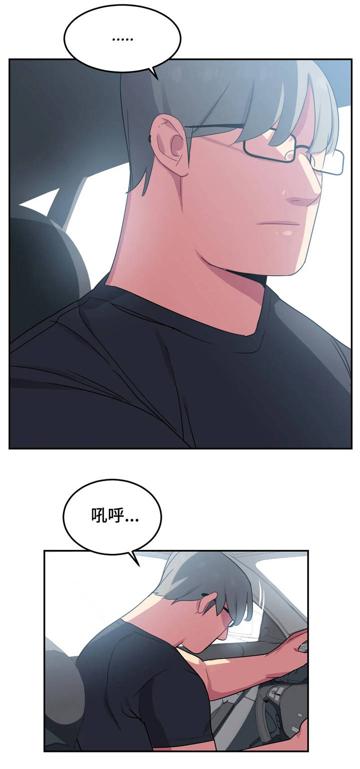 称霸游泳部漫画,第14章：惊吓4图