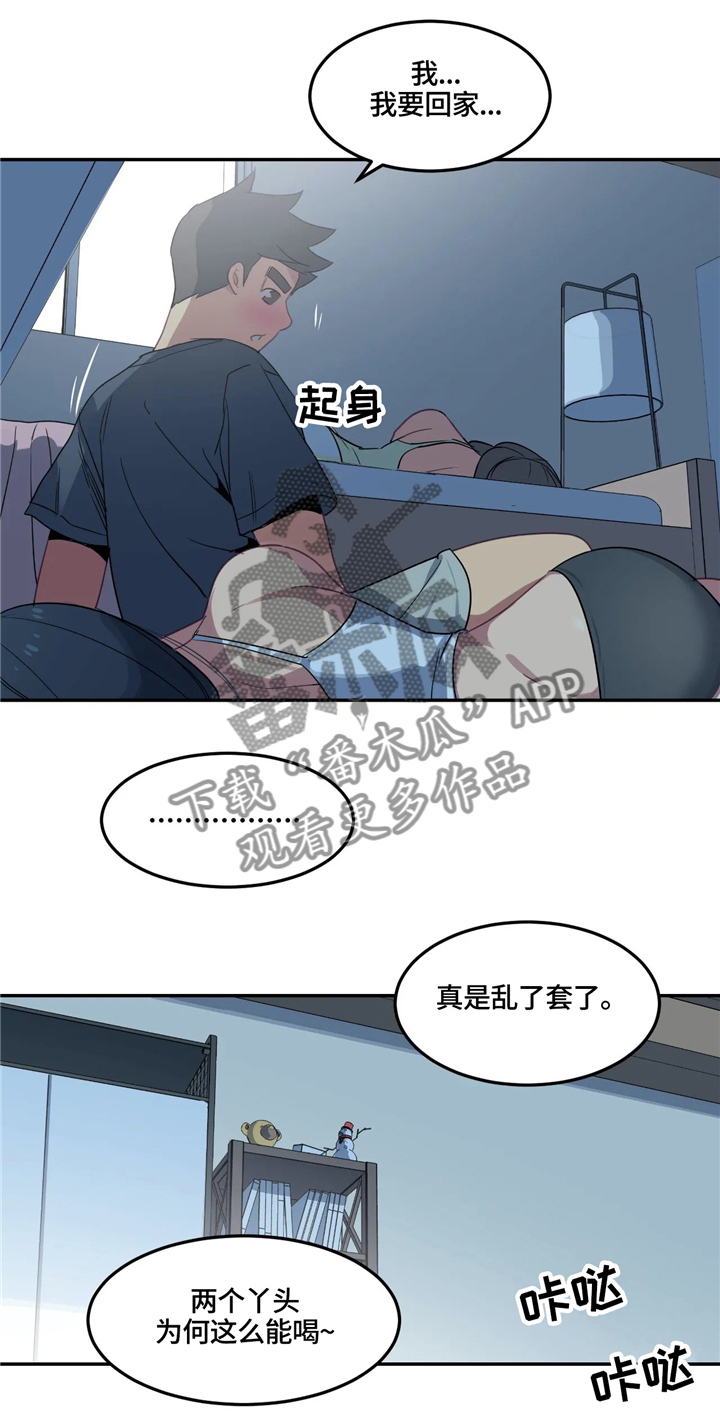 称霸游泳部漫画,第30章：最漂亮的女人3图