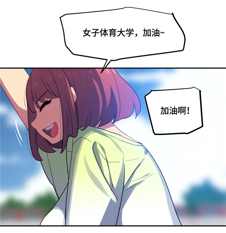 称霸游泳部漫画,第31章：后补3图