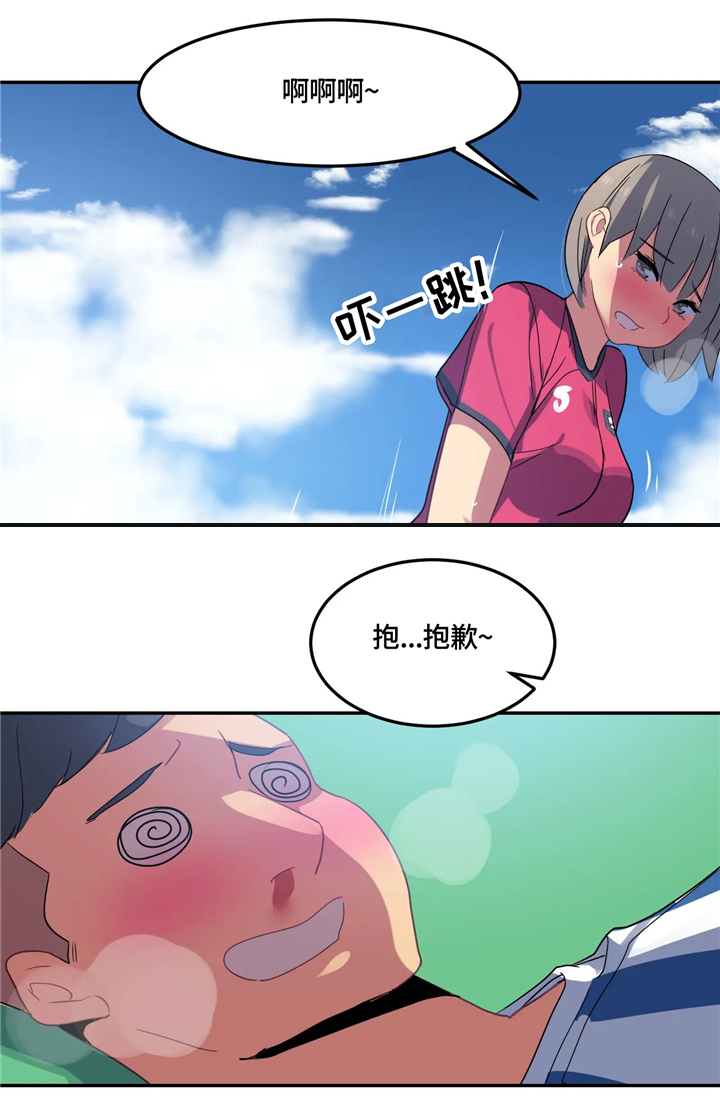 称霸游泳部漫画,第31章：后补3图