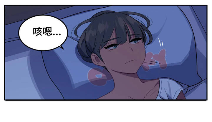 称霸游泳部漫画,第19章：道歉信2图