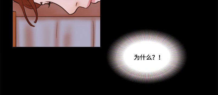 游戏对象漫画,第35章：按摩3图