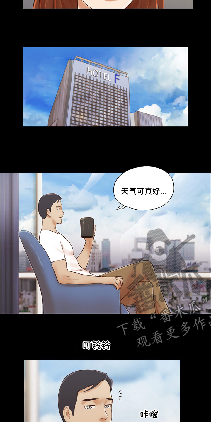 游戏对象漫画,第67章：终于来了4图