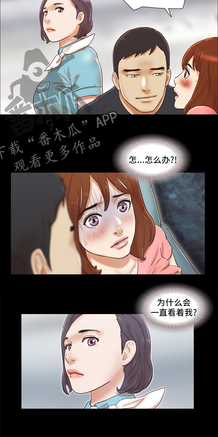 游戏对象漫画,第43章：最后一次5图