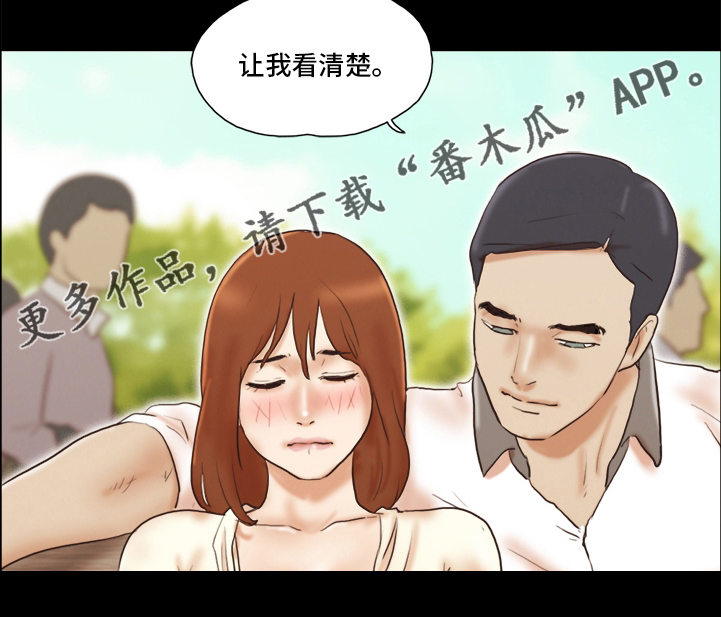 游戏对象漫画,第60章：无法承受2图