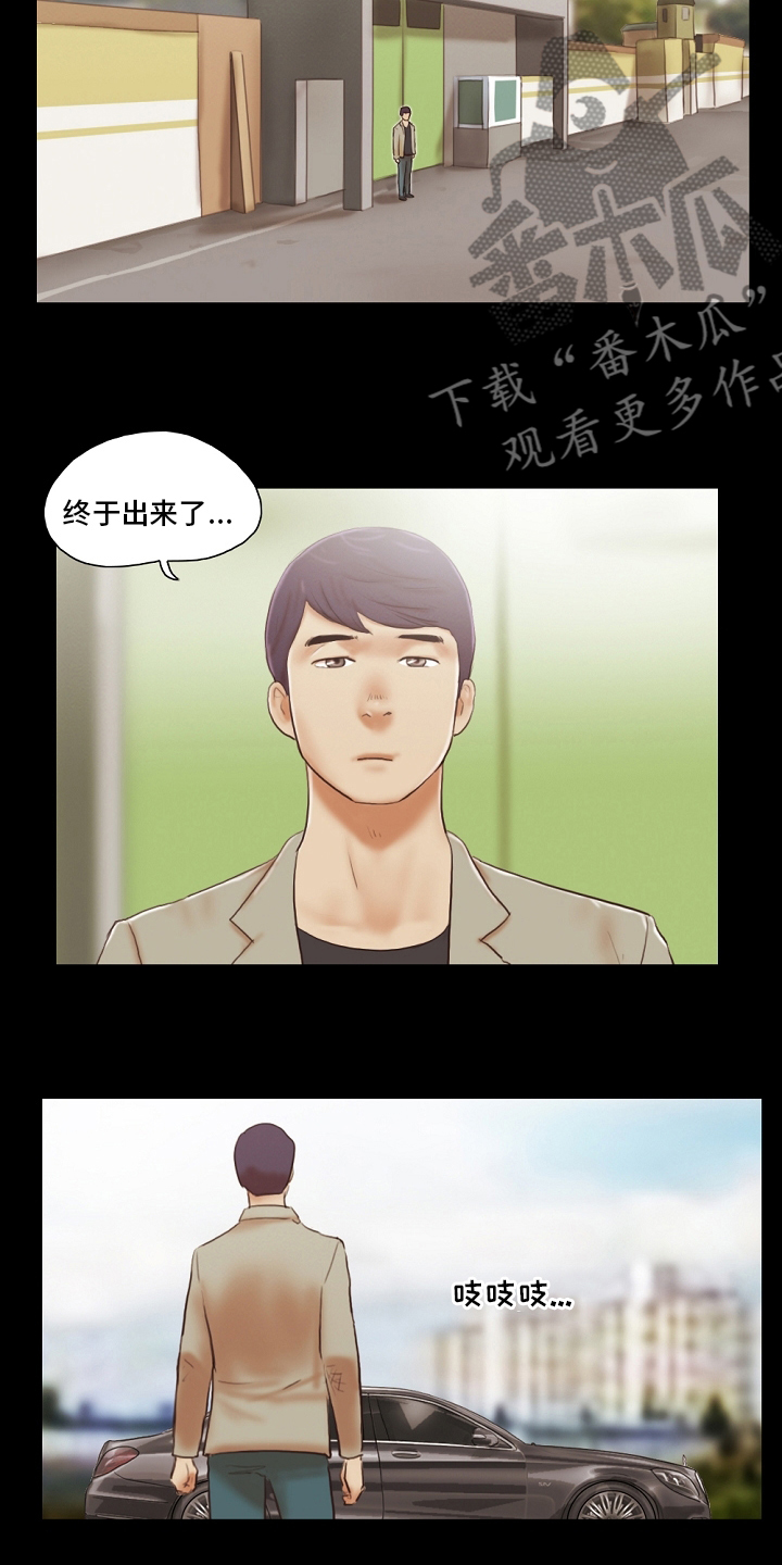 游戏对象漫画,第75章：重新开始4图
