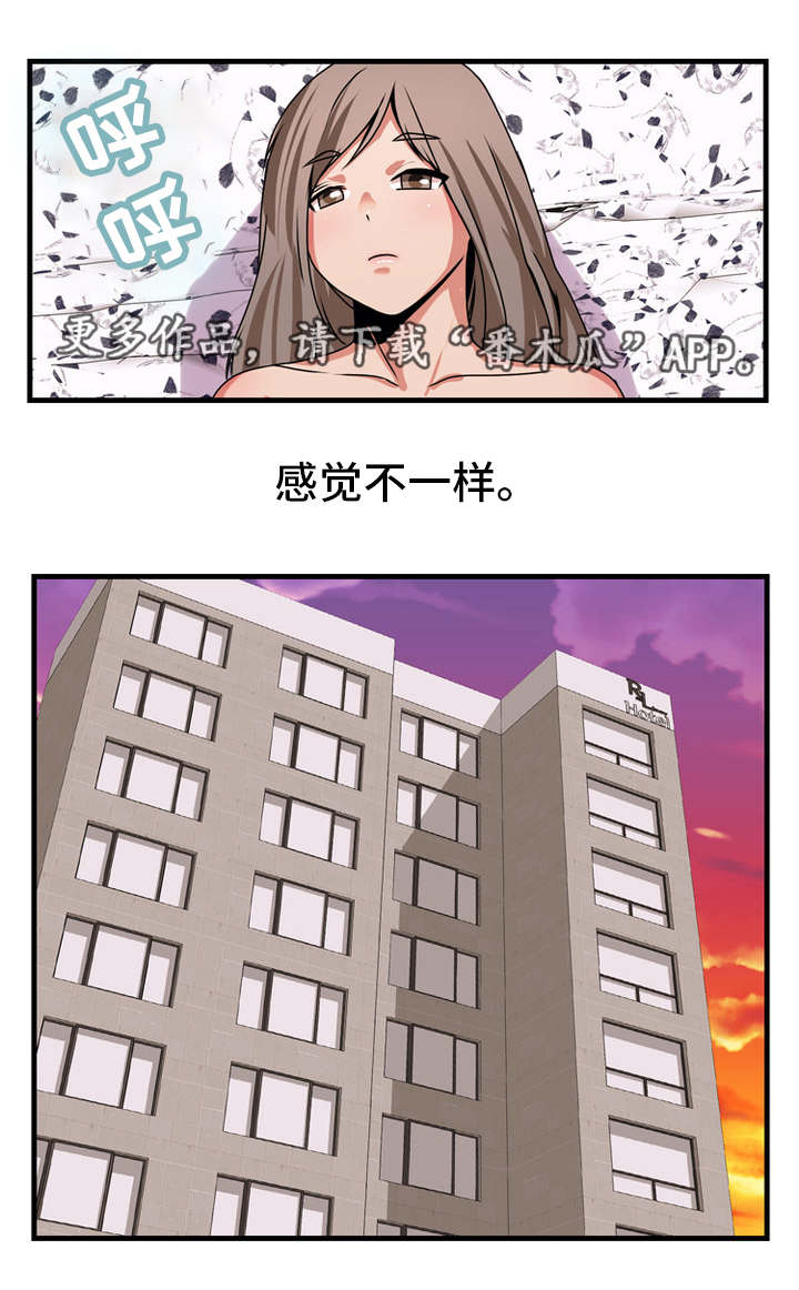 审判者们漫画,第81章：不一样4图