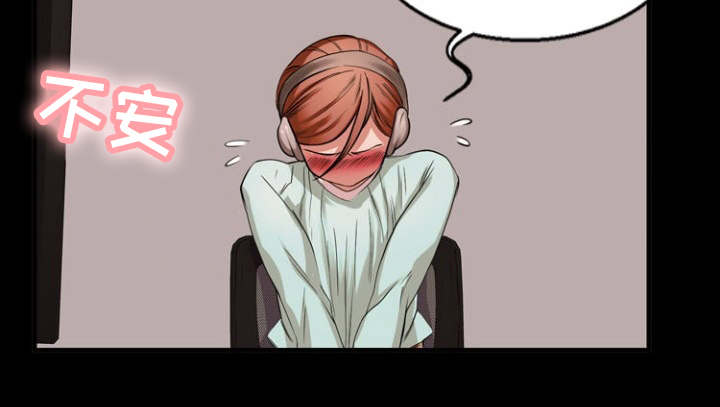 审判者们漫画,第44章：英雄救美3图